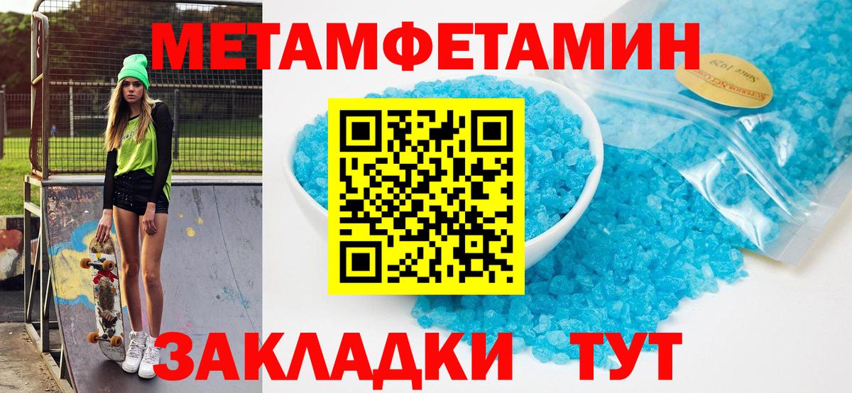 Amphetamine 98% Когалым