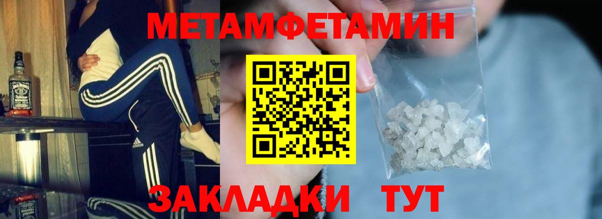 Амфетамин  Вход с VPN  Когалым  АМФ  Amphetamine 98% 