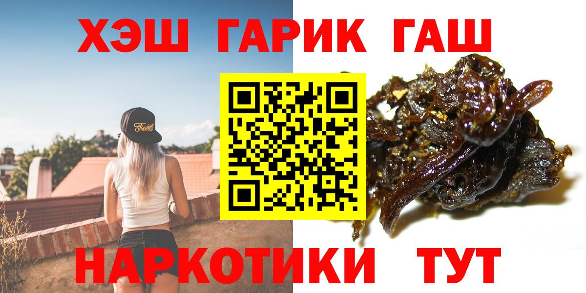 ГАШИШ AMNESIA HAZE Когалым