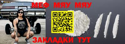бутират Краснодар