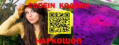 бутират Краснодар