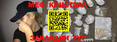 бутират Краснодар