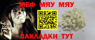 бутират Краснодар