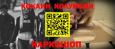 мефедрон мука Краснознаменск