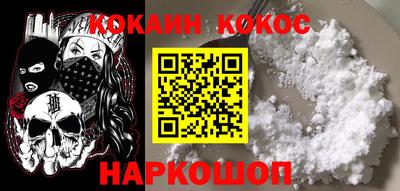 бутират Краснодар