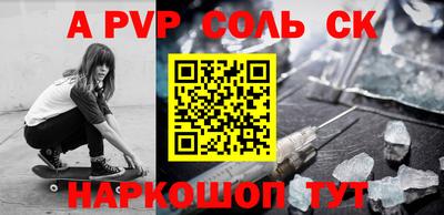 бутират Краснодар