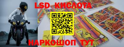 героин Краснокаменск