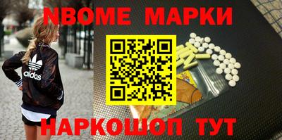 героин Краснокаменск