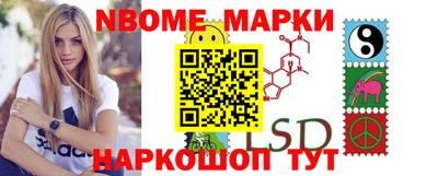 героин Краснокаменск