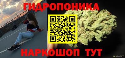 героин Краснокаменск