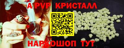 мефедрон мука Краснознаменск