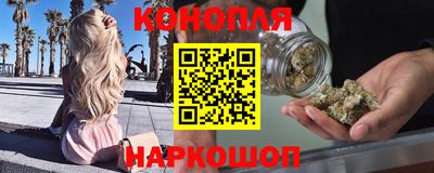 бутират Краснодар