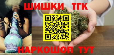 героин Краснокаменск