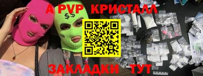 героин Краснокаменск