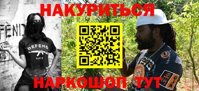 бутират Краснодар