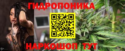 бутират Краснодар