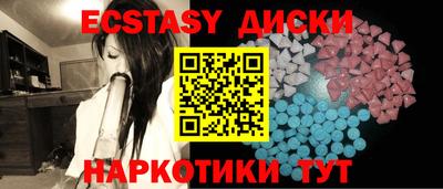 мефедрон мука Краснознаменск