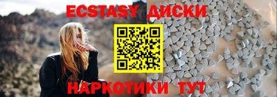 героин Краснокаменск