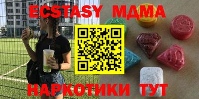 мефедрон мука Краснознаменск