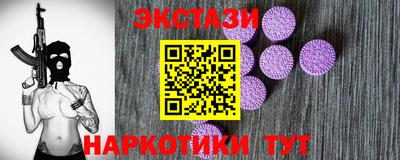мефедрон мука Краснознаменск