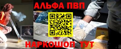 мефедрон мука Краснознаменск