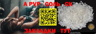 героин Краснокаменск