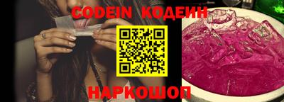 бутират Краснодар