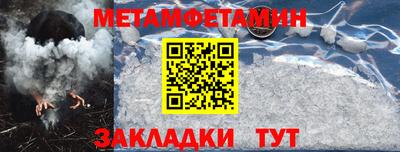 бутират Краснодар