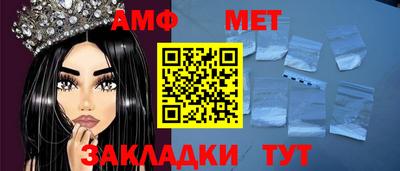 героин Краснокаменск