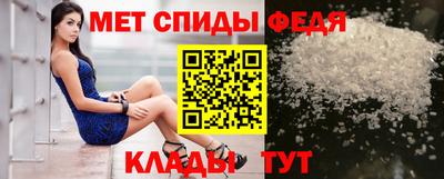 мефедрон мука Краснознаменск