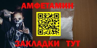 героин Краснокаменск