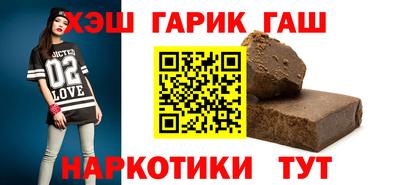 героин Краснокаменск