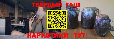 бутират Краснодар