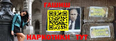 бутират Краснодар