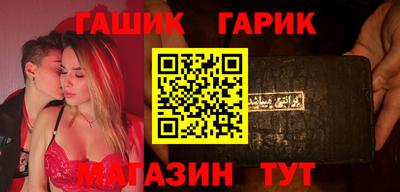 бутират Краснодар