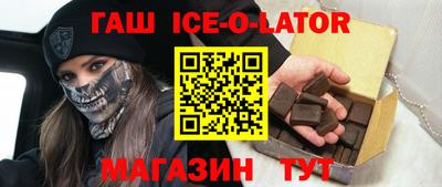бутират Краснодар