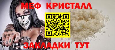 бутират Краснодар