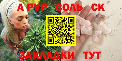 героин Краснокаменск