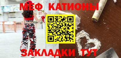 мефедрон мука Краснознаменск