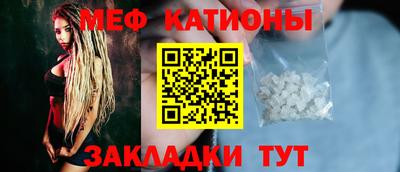 мефедрон мука Краснознаменск