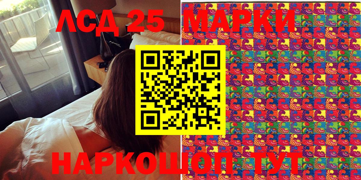 Марки NBOMe 1500мкг  Вход с VPN  Марки N-bome  Марки NBOMe 1500мкг  Когалым 