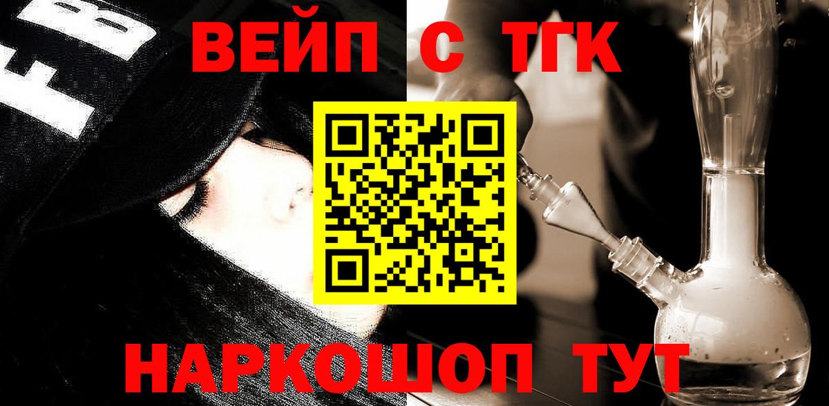 Когалым  ТГК концентрат  Вход с VPN 