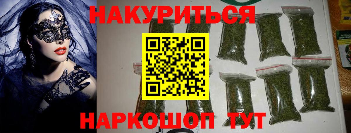 Марихуана VHQ Когалым